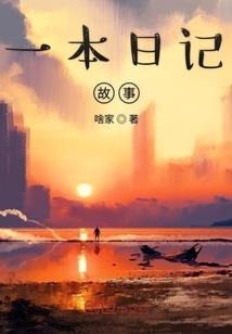 夺命异变