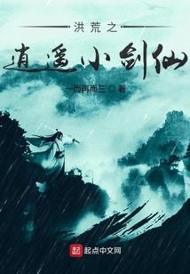 水浒瞎转