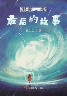 死神之新篇章