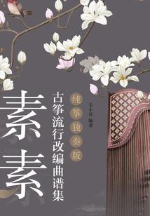 鲜妻少奶奶：老公，快过来