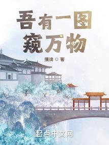 惜卿不自怜