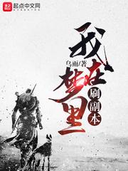 我的淘气妻
