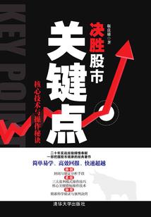 醉仙尘缘