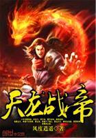 最强万界大佬