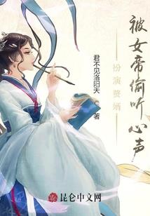 王爷放马过来