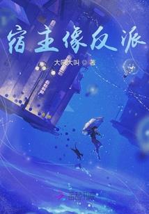 大周好相公
