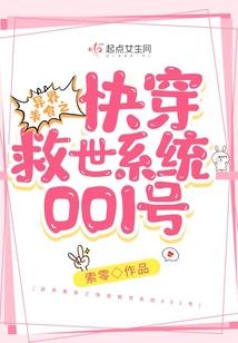 女尊之我的皇夫是大佬
