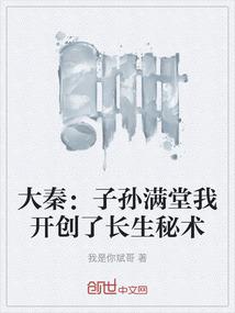 穿越之女皇殿下