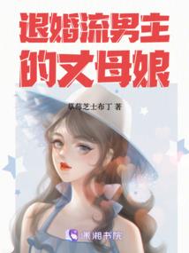 三界神仙传