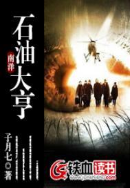 前世缘今生结