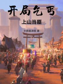 错上冷情女枭王