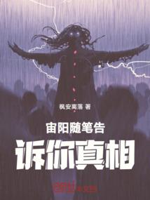 我是佛魔