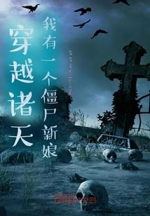 诡异异闻录