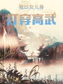 小白兔成长记