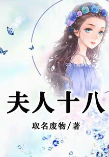 珍龙