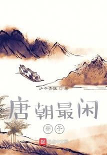 笙如夏花之绚烂