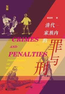 魂淼九霄