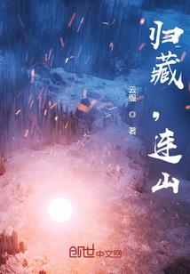 黑尘世纪