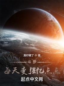 女扮男装穿越：暴君，你敢不爱我？