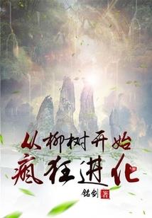 我的万能女仆