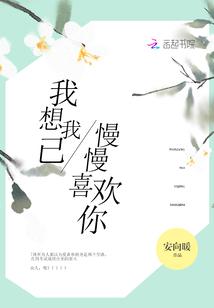 蓝色妖姬之贴身女保镖