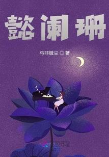 借仙记