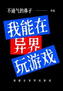 现代王妃游古代