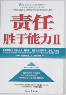 末日之中的那颗骄阳