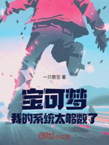 顽劣子弟，榜样青年