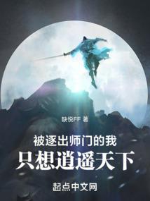 异界校盟
