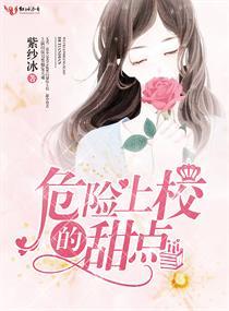 我是阴阳师呀