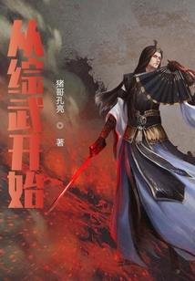 至高混沌神