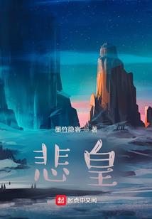 西游趣谈