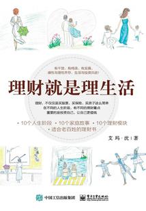 终于与你别