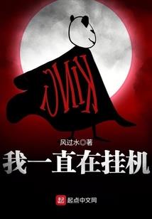 头号末世玩家