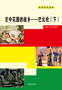 陷入绯闻