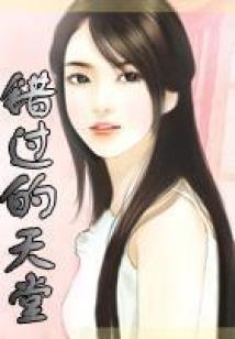 穿越幻世：我是内测玩家