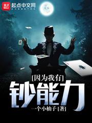 小女子的小爱情