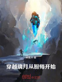 为你入魔道
