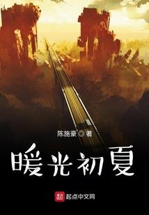 诡异生涯