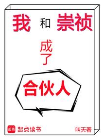 雪之境