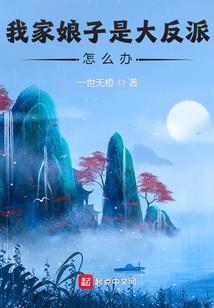 追爱101次，宝贝别闹了