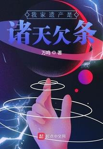 对对对，我是鲛妹