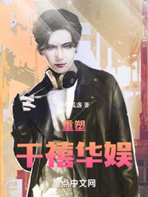我家有邪气