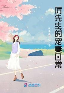 毒妃媚世