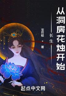 景珩序