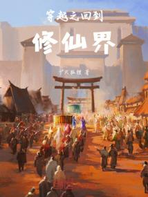 江山有你不做衣
