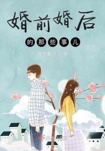 青春之我的大学往事