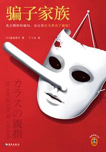 目标，大阴阳师