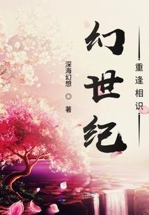 飞跃指尖的错落
